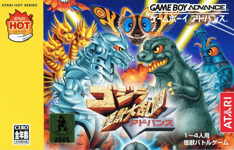 Capa do jogo Godzilla: Domination!